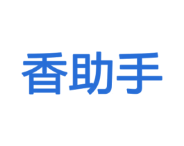 香助手 第08类手工器械商标转让 注册号45368069