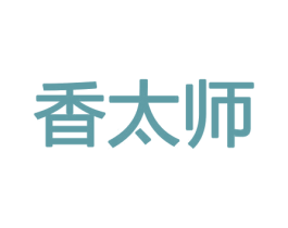 香太师 第08类手工器械商标转让 注册号45496221