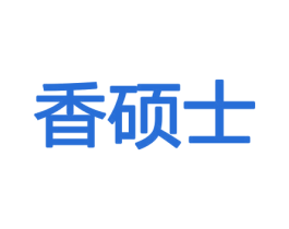 香硕士 第08类手工器械商标转让 注册号45427288