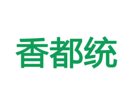 香都统 第08类手工器械商标转让 注册号45512534