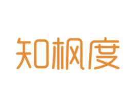 知枫度