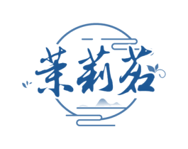 茉莉茗 第43类餐饮酒店商标转让 注册号78017077