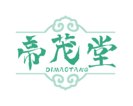 帝茂堂 第10类医疗器械商标转让 注册号75815740