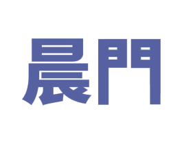 晨门 第43类餐饮酒店商标转让 注册号71148885