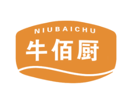 牛佰厨 第43类餐饮酒店商标转让 注册号72182557