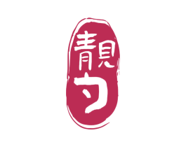 靓勺