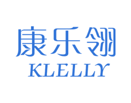 康乐翎 KLELLY 第10类医疗器械商标转让 注册号50913727