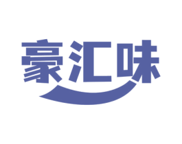 豪汇味 第29类食品商标转让 注册号69975929