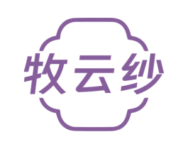 牧云纱 第30类小食配料商标转让 注册号70298556