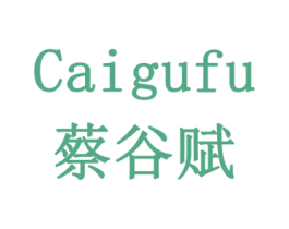 蔡谷赋 第43类餐饮酒店商标转让 注册号77497945