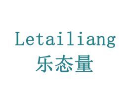 乐态量 第28类体育玩具商标转让 注册号78722010