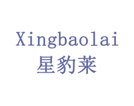 星豹莱 第10类医疗器械商标转让 注册号78731232