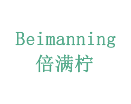 倍满柠 第05类医药商标转让 注册号78719438