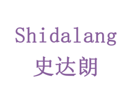 史达朗 第05类医药商标转让 注册号78515408