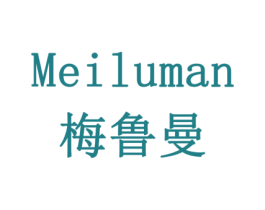 梅鲁曼 第09类科学仪器商标转让 注册号78531126