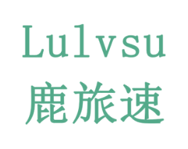 鹿旅速 第09类科学仪器商标转让 注册号78515253