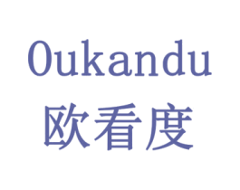 欧看度