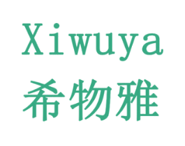 希物雅 第10类医疗器械商标转让 注册号78522200