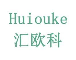 汇欧科 第10类医疗器械商标转让 注册号78568883