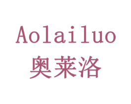 奥莱洛 第10类医疗器械商标转让 注册号78547785