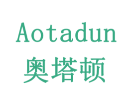 奥塔顿