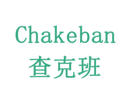 查克班