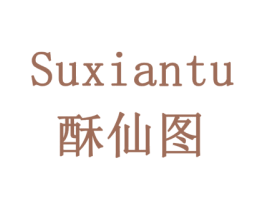 酥仙图 第29类食品商标转让 注册号78533882