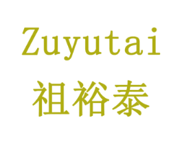 祖裕泰 第29类食品商标转让 注册号78567713