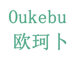 欧珂卜 第30类小食配料商标转让 注册号78528781