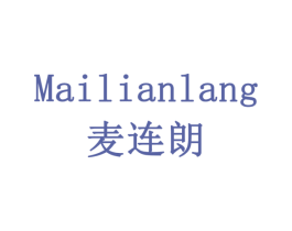 麦连朗