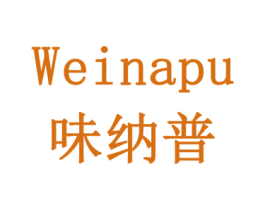 味纳普 第30类小食配料商标转让 注册号78521318