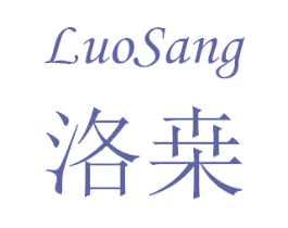洛桒 第25类服装鞋帽商标转让 注册号46395298