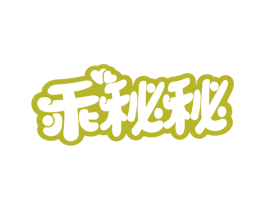 乖秘秘 第05类医药商标转让 注册号77833054