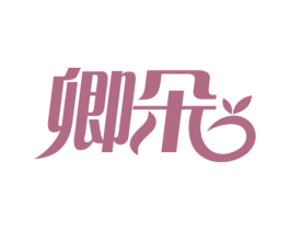 卿朵 第10类医疗器械商标转让 注册号78179811
