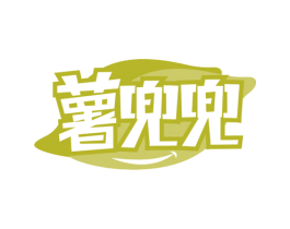 薯兜兜 第35类广告贸易商标转让 注册号78601380