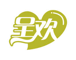 呈欢 第10类医疗器械商标转让 注册号77839330