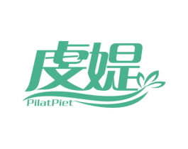 虔媞 PILATPIET 第25类服装鞋帽商标转让 注册号78609140