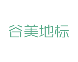 谷美地标 第43类餐饮酒店商标转让 注册号34456812