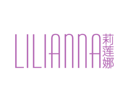 莉莲娜 第18类皮革箱包商标转让 注册号70417187