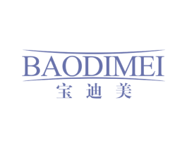 宝迪美