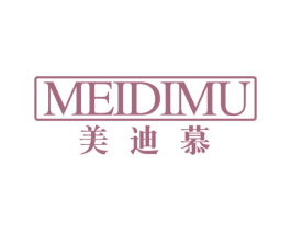 美迪慕