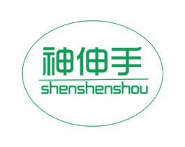 神伸手