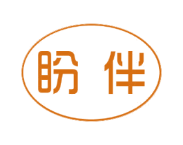 盼伴