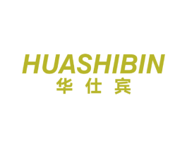 华仕宾 第09类科学仪器商标转让 注册号48005576