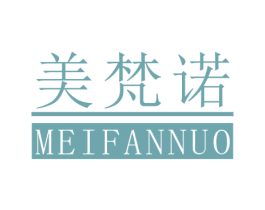 美梵诺 第09类科学仪器商标转让 注册号41349117