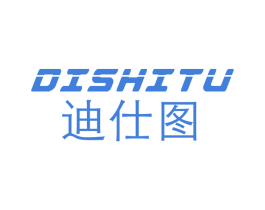 迪仕图 第07类机械设备商标转让 注册号56906172