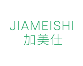 加美仕 第07类机械设备商标转让 注册号55467949