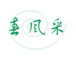 春风采