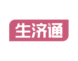 生济通 第10类医疗器械商标转让 注册号77287002