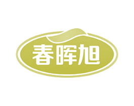 春晖旭 第10类医疗器械商标转让 注册号77284042